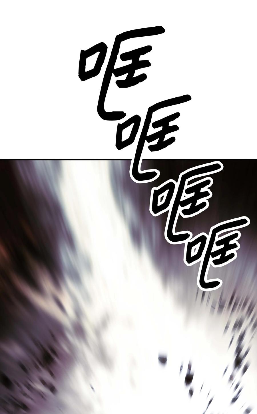 093 黑骑士79