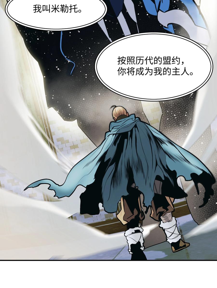 107 战前准备70