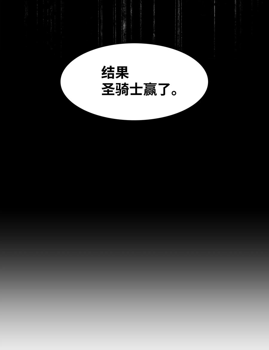 016 学习魔法13