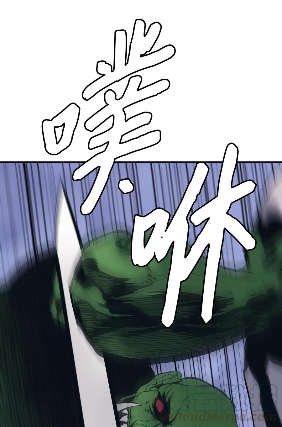 034 寻找蓝龙48