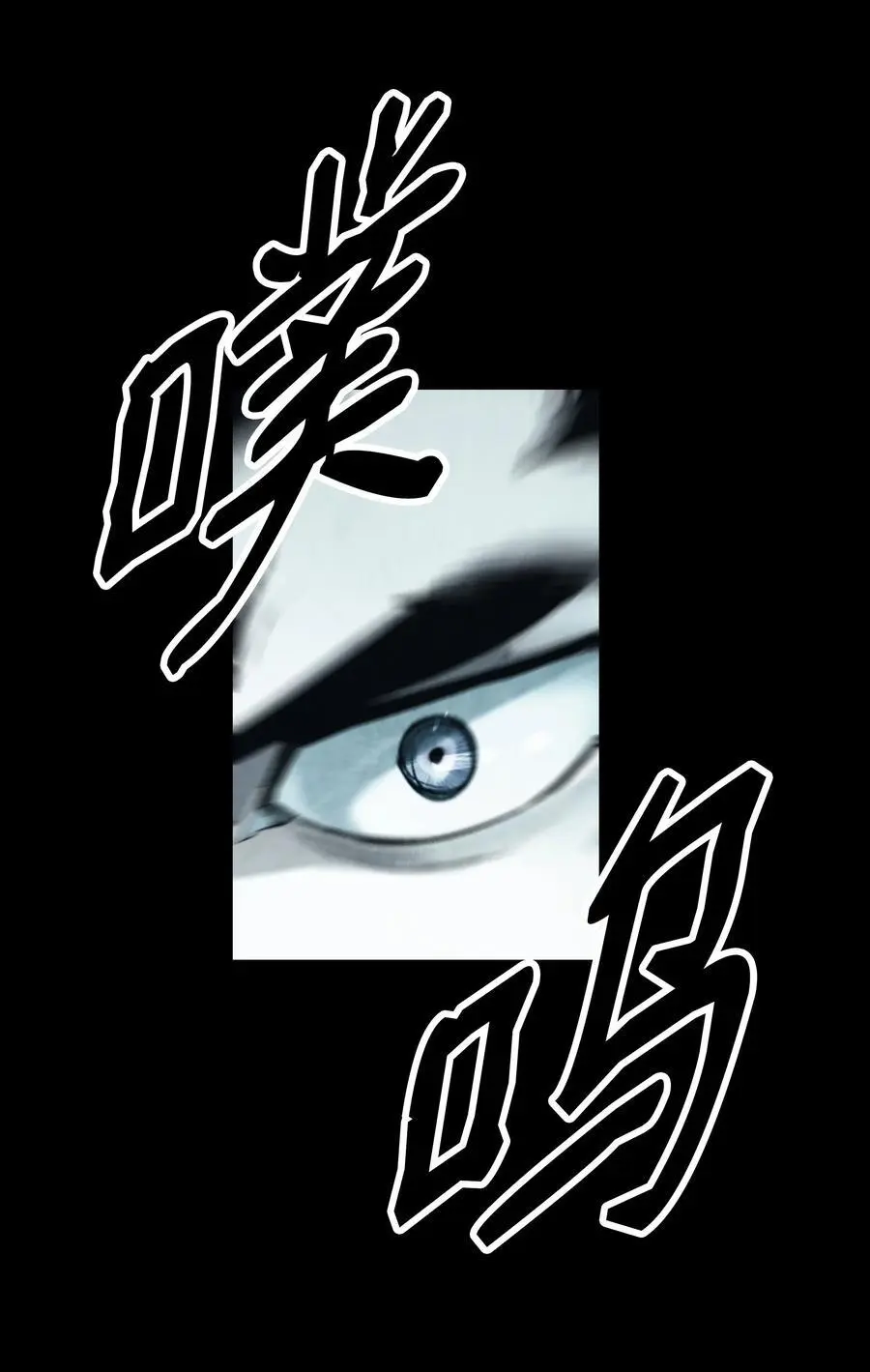 194 背叛81