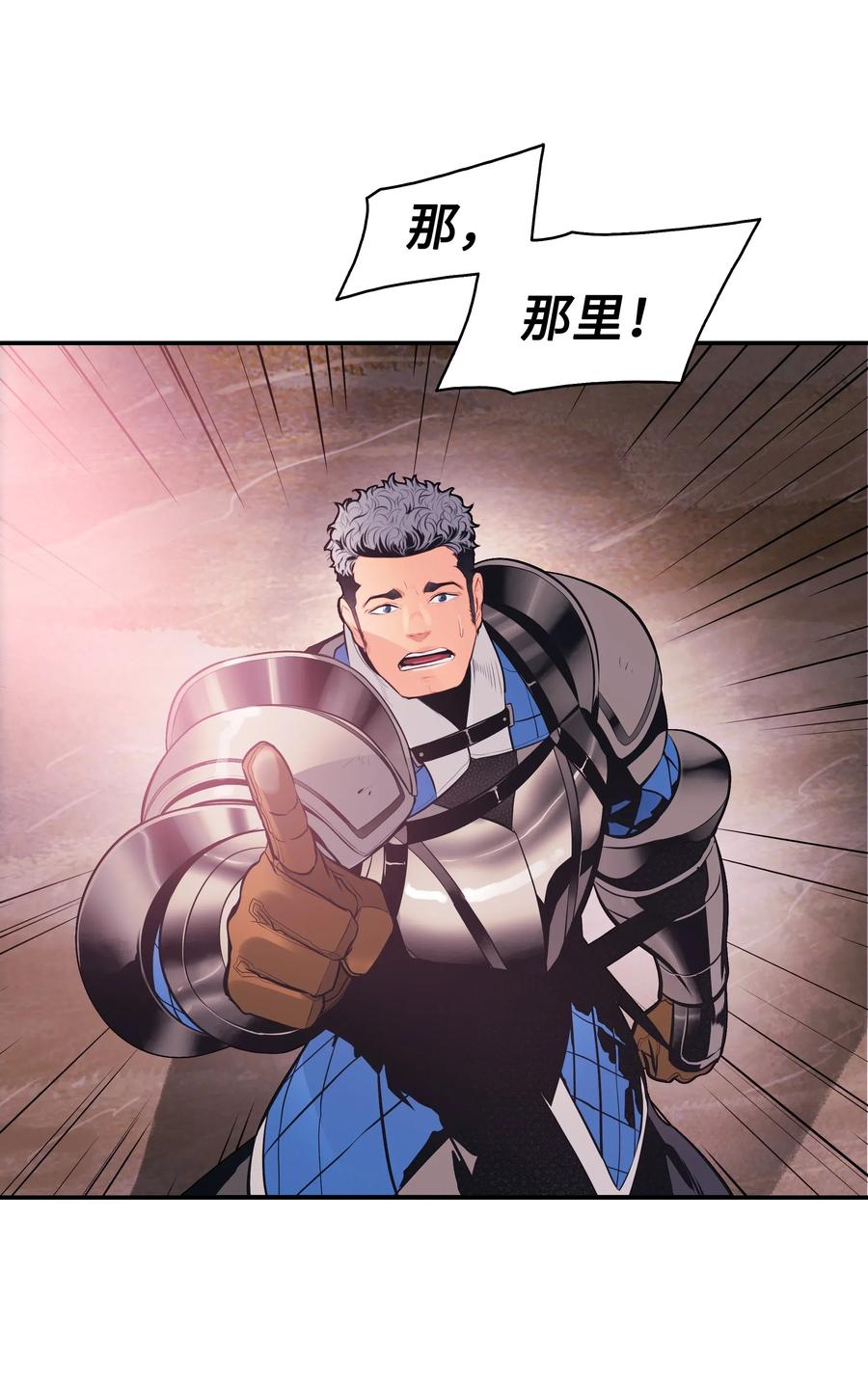 057 精神结界62
