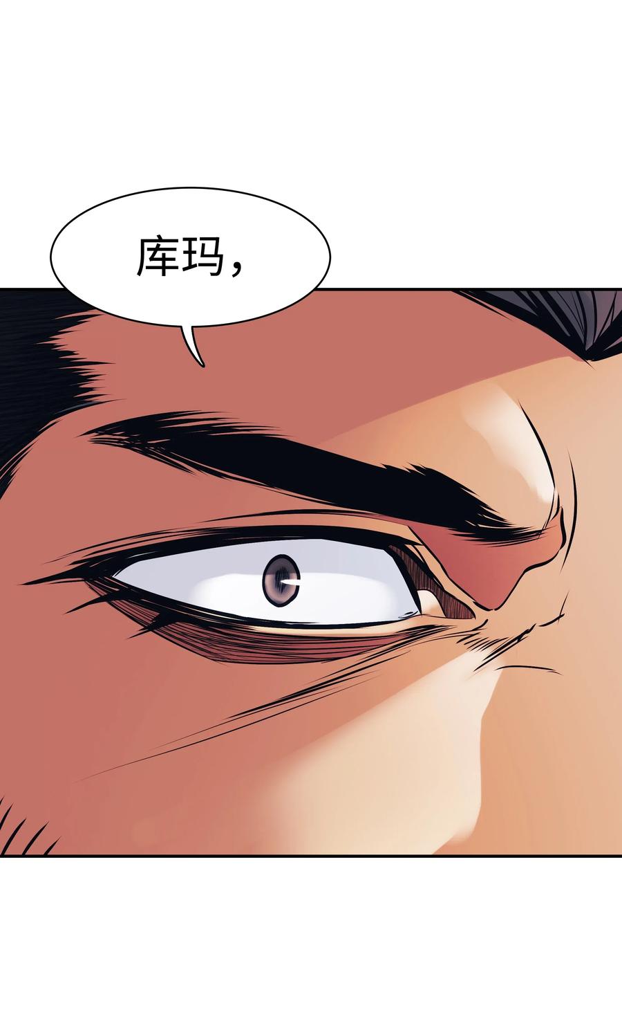 043 谈判26