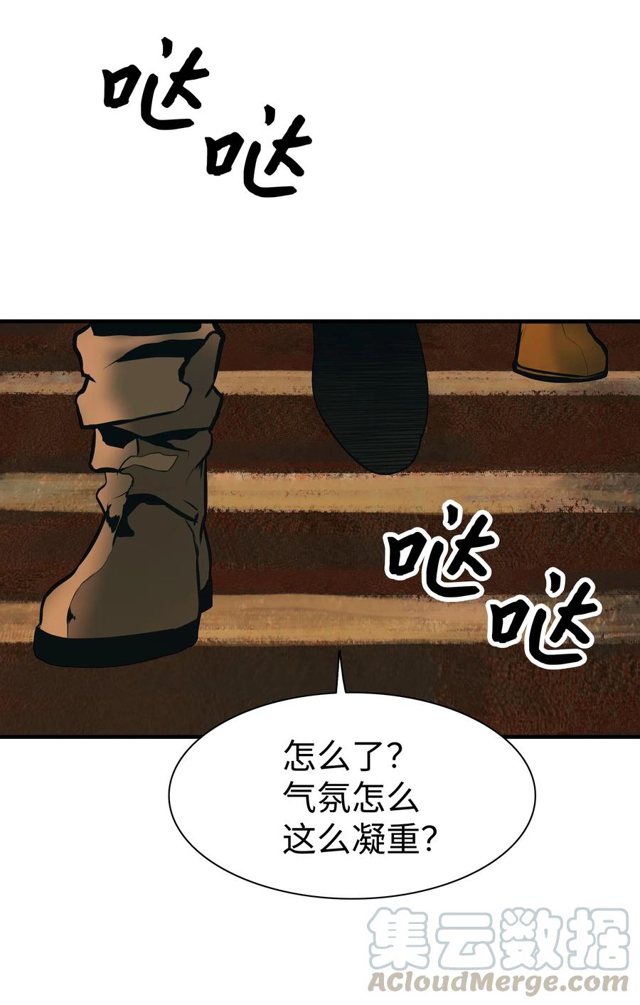 028 五味杂陈88
