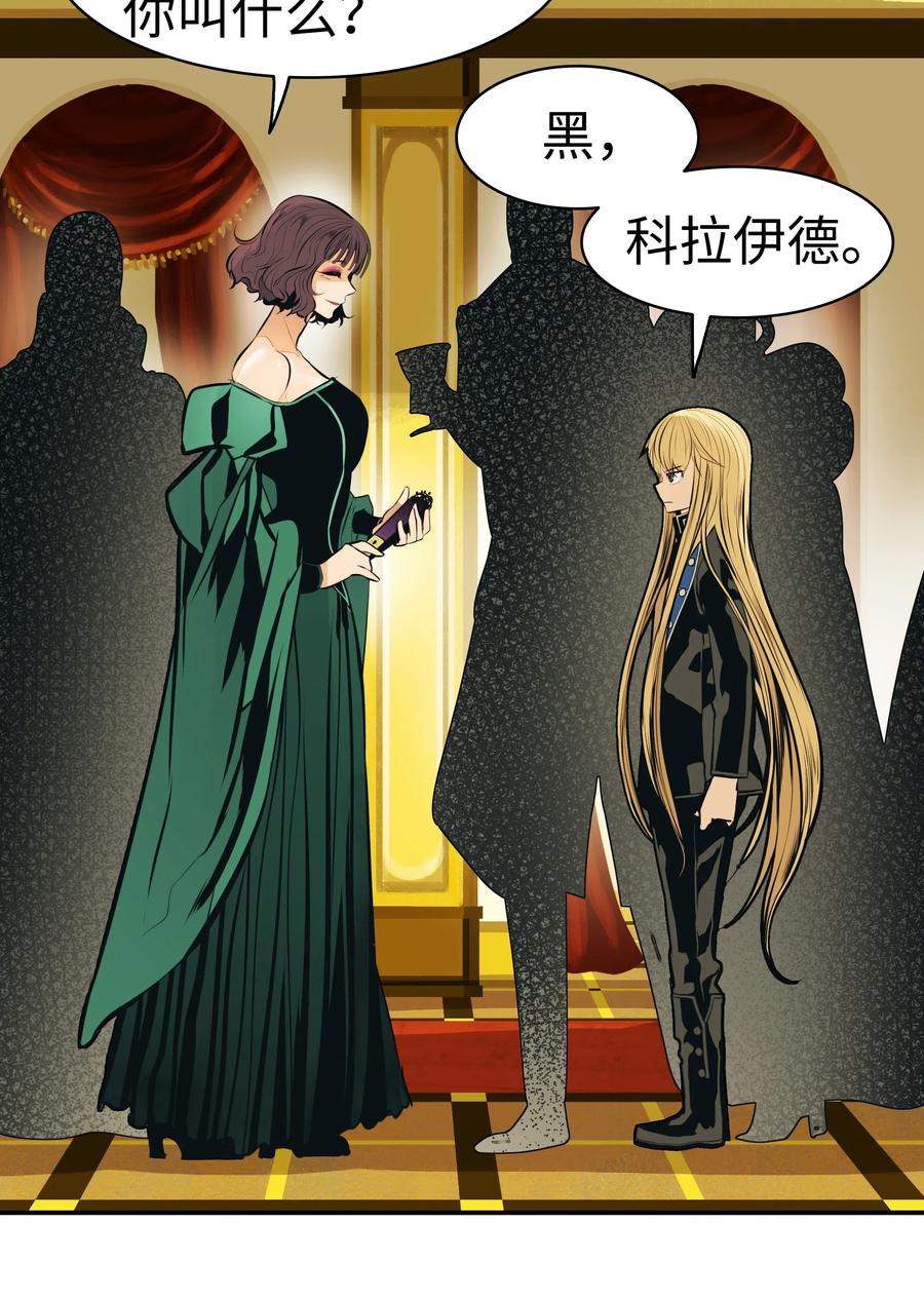 054 舞会67