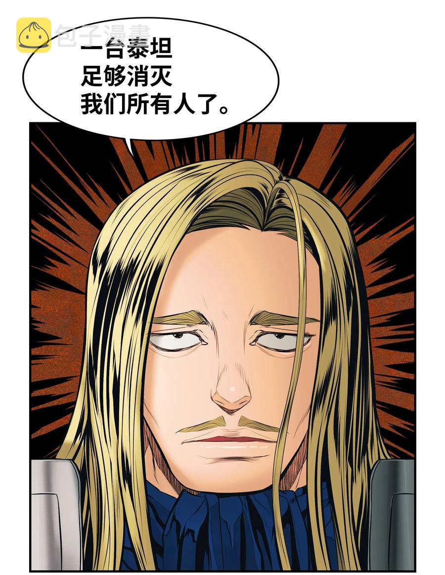 020 泰坦73