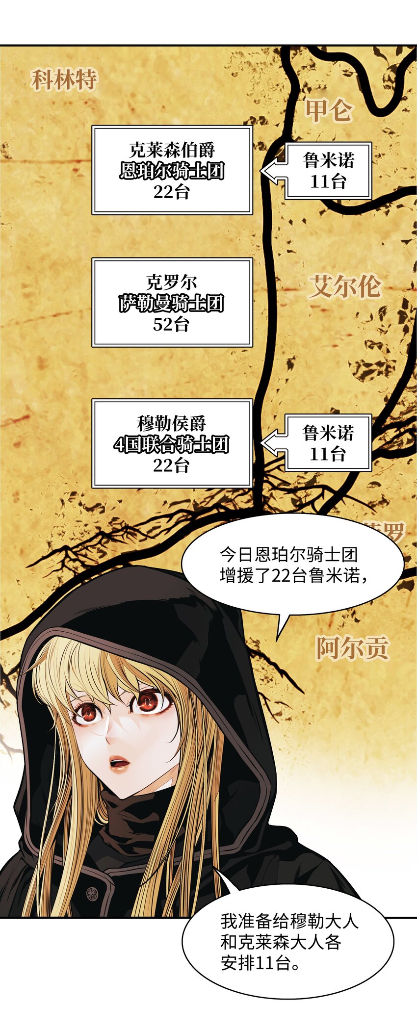 114 上钩14