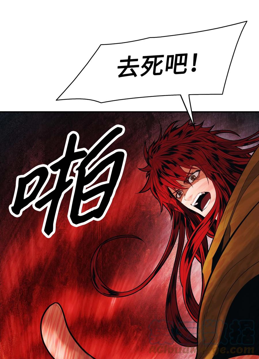 082 偶遇冒险家63