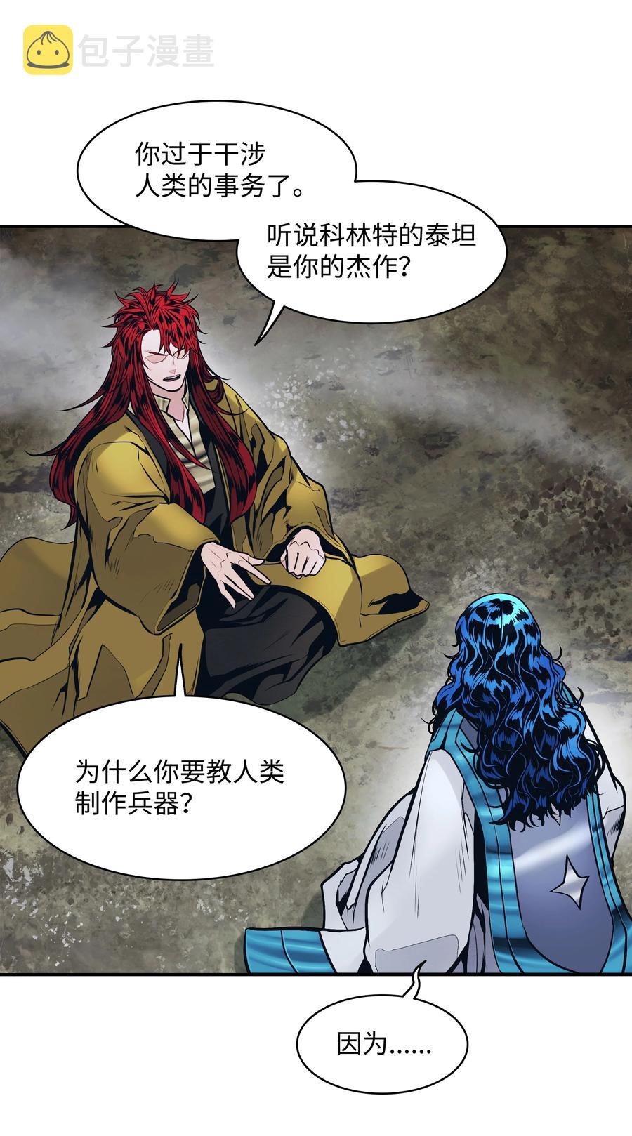 104 巨大的影响10