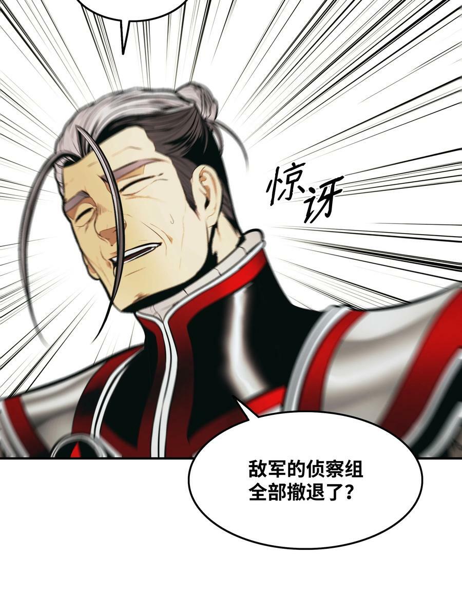 184 撤回侦察组29