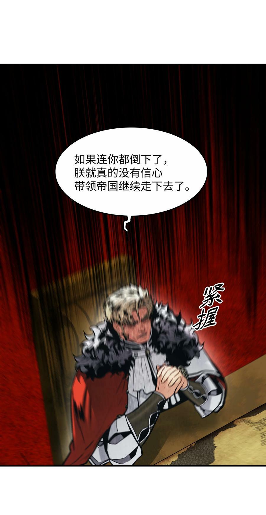 175 二皇子32