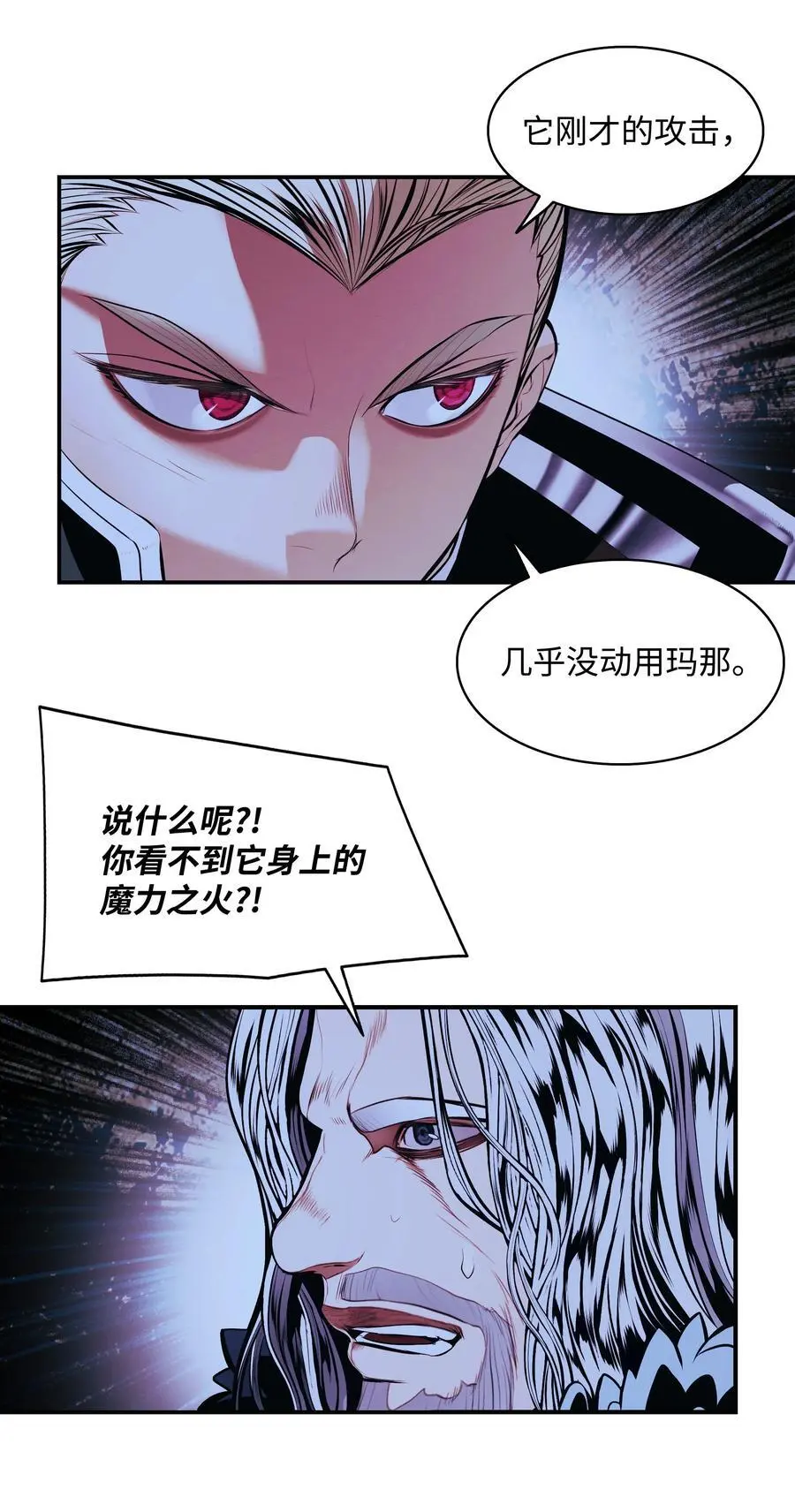 203 陷入苦战16