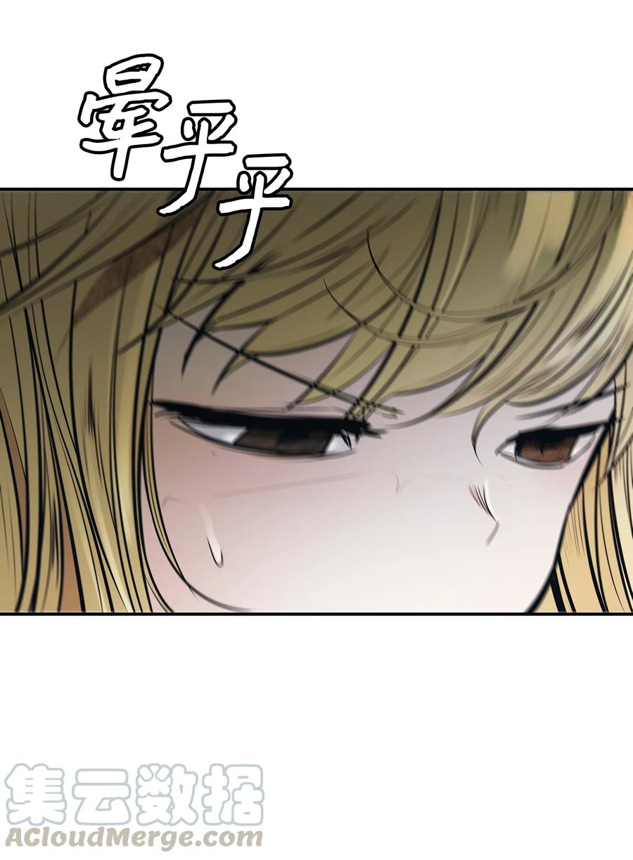 039 不速之客16