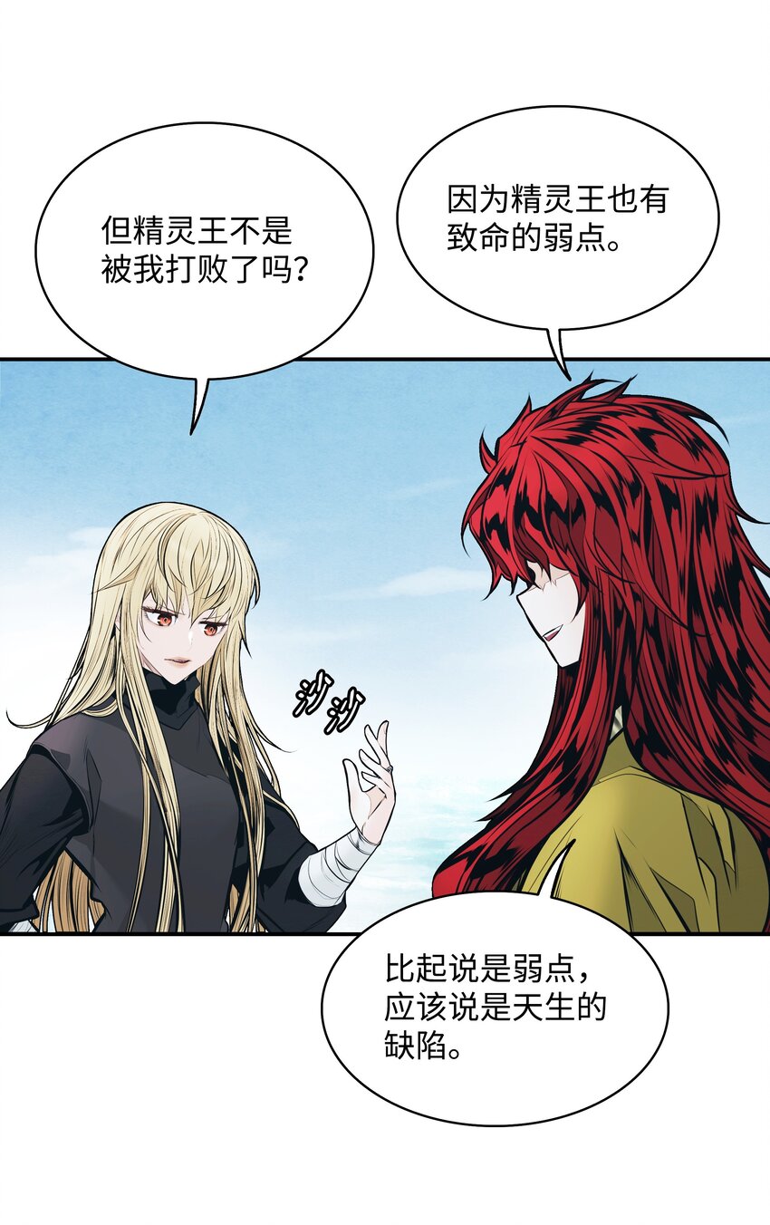 139 战略转移16