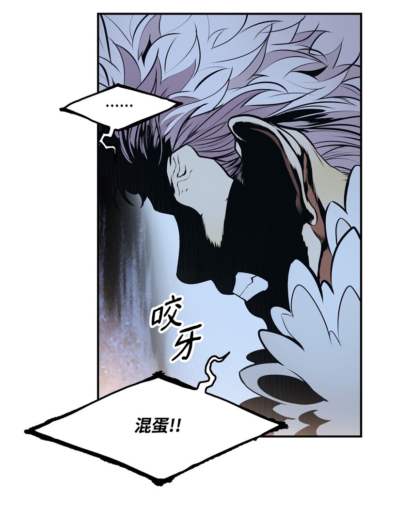 156 谁才是主人43