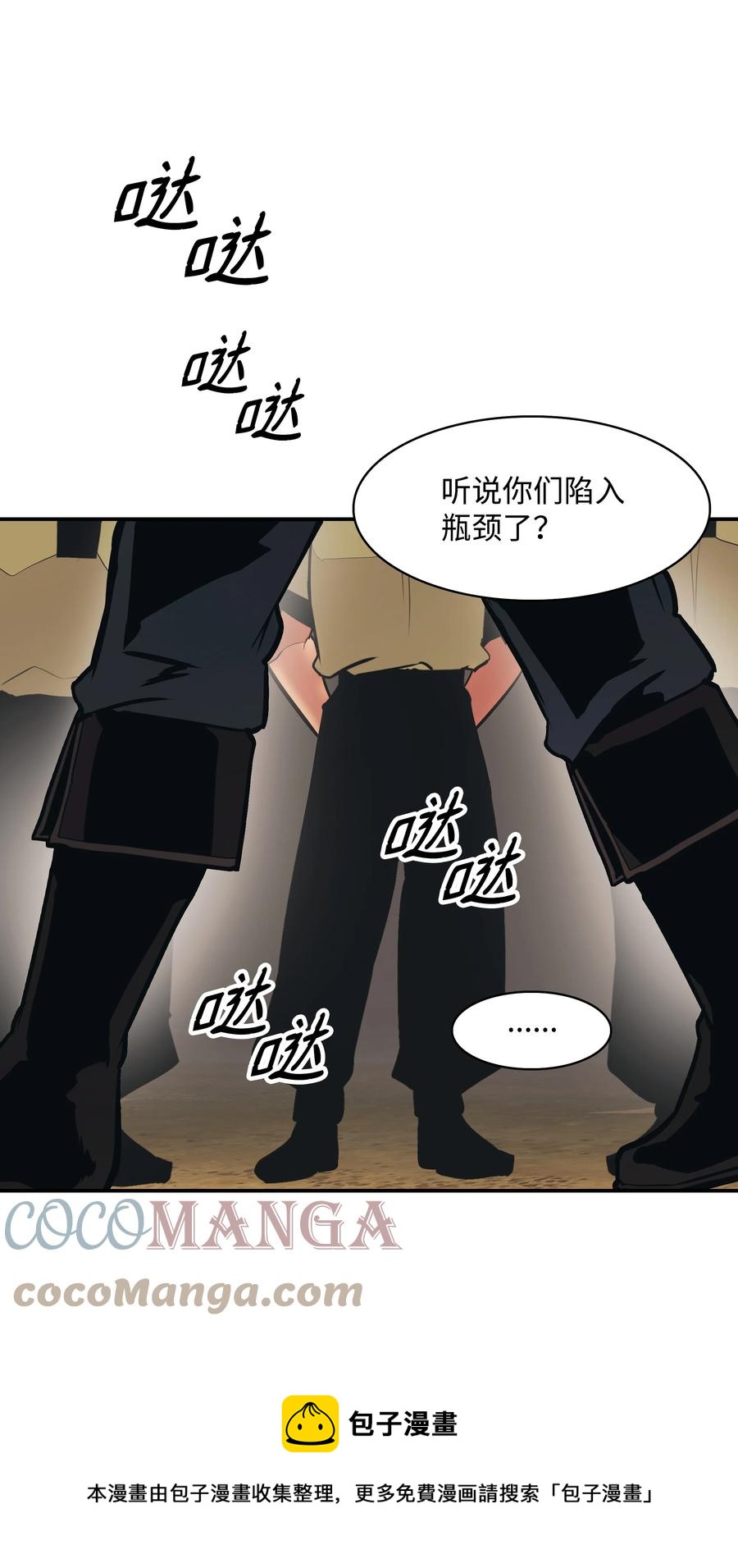 108 杀气36