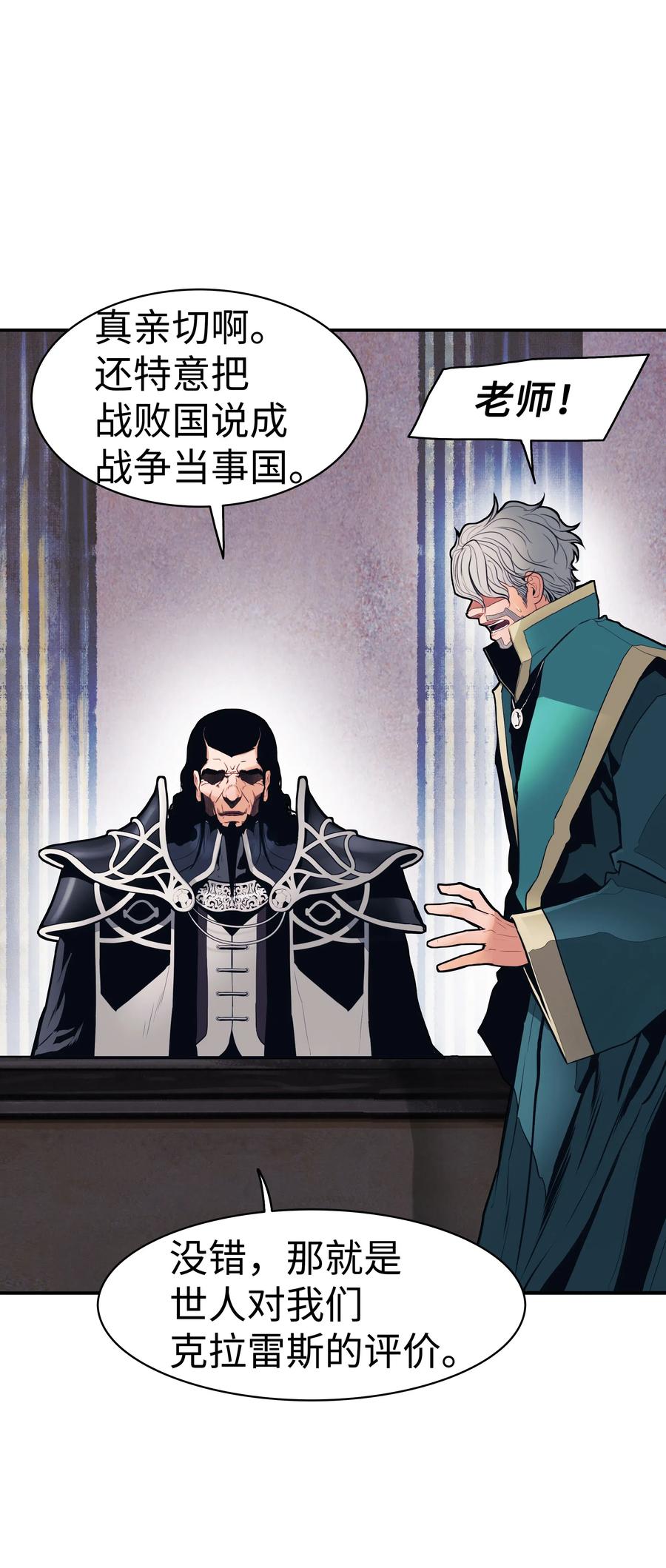 042 精神魔法7