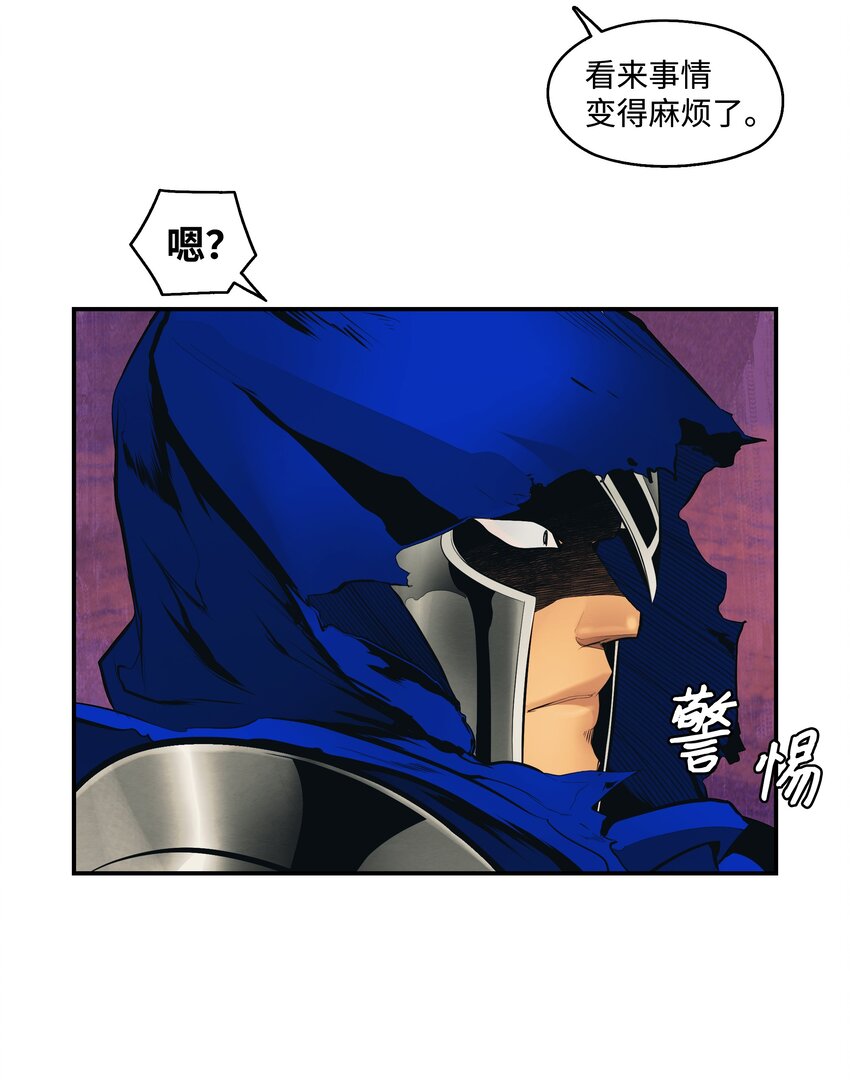 009 佩剑宗师10