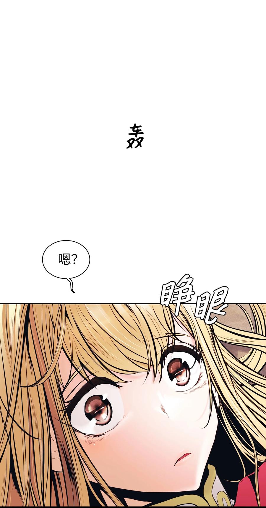 023 我拒绝49
