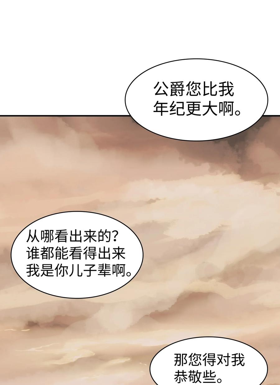 052 凯旋式2