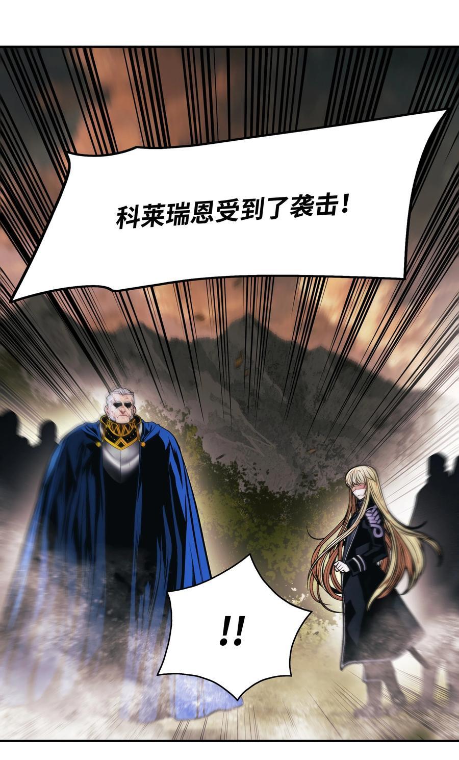 192 都城危局34