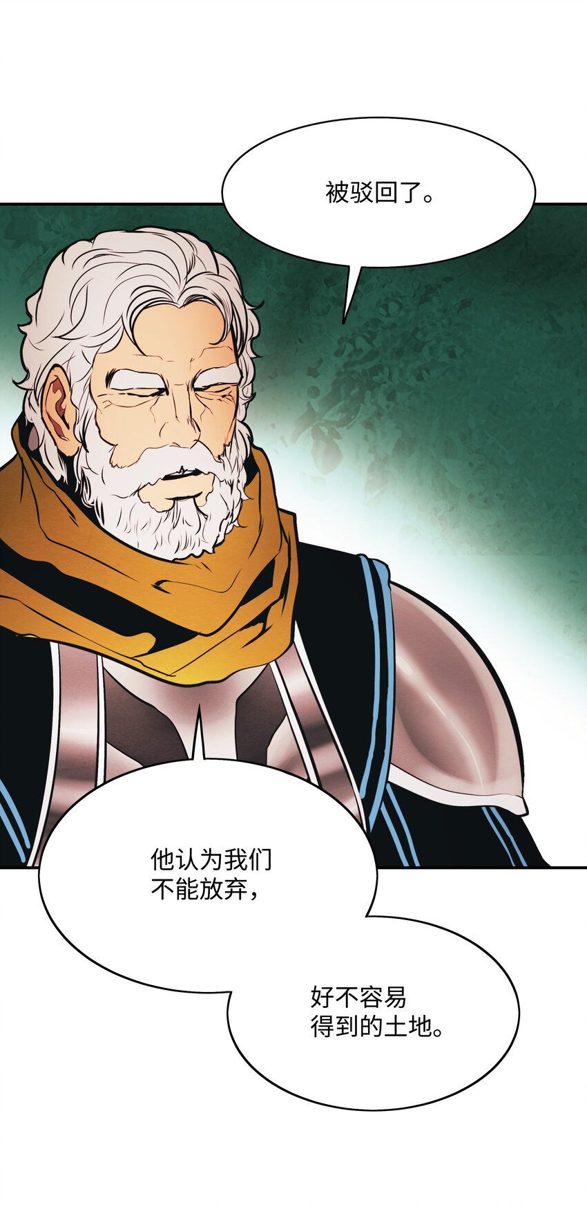 138 真正的敌人99