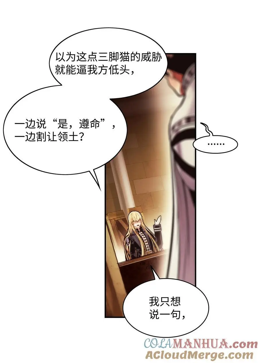 198 替身75