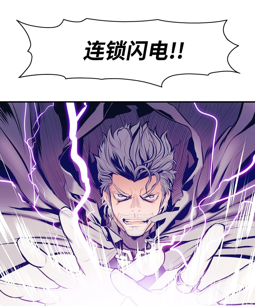 010 前往夏罕37