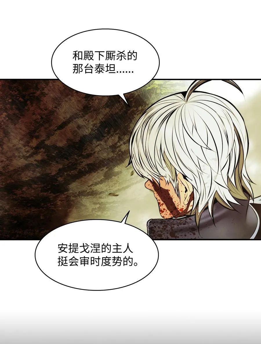 207 死前如愿70