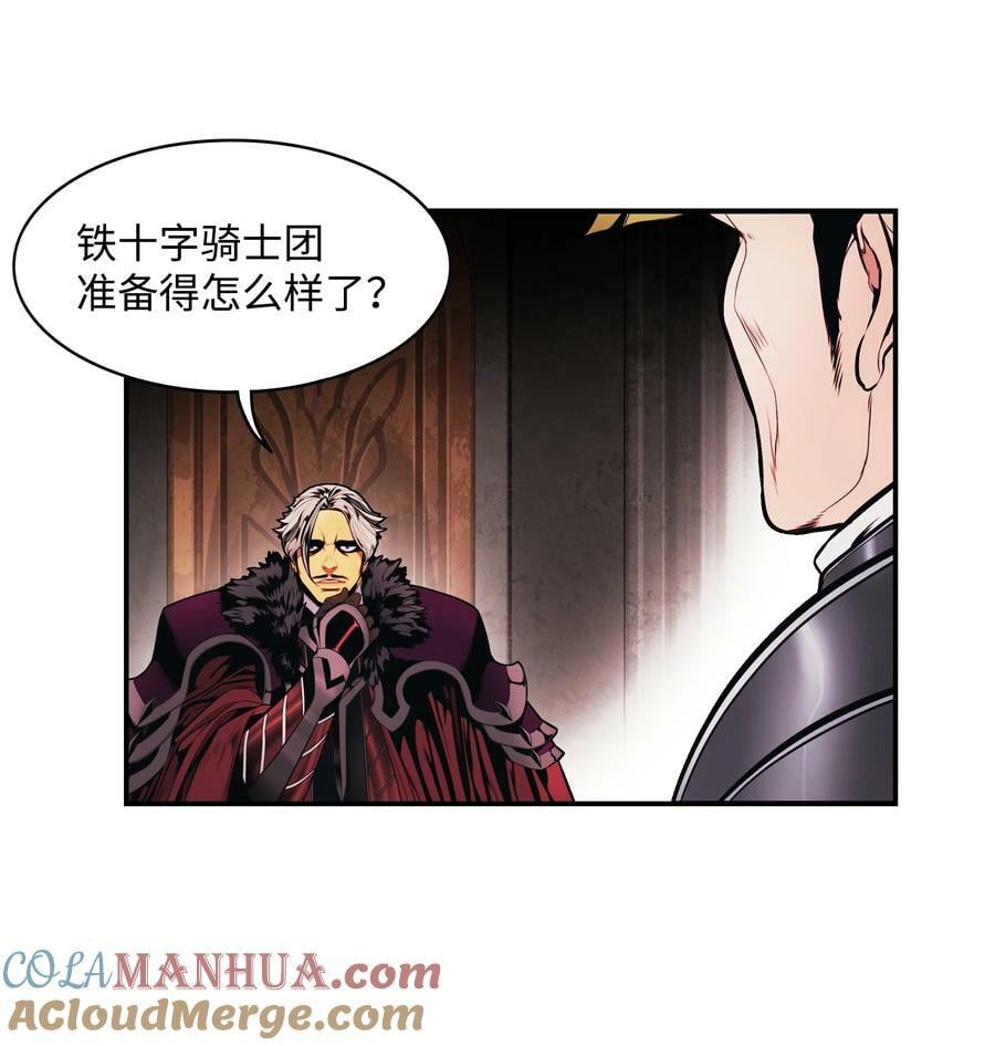 183 阿尔雷德·克劳德亚6
