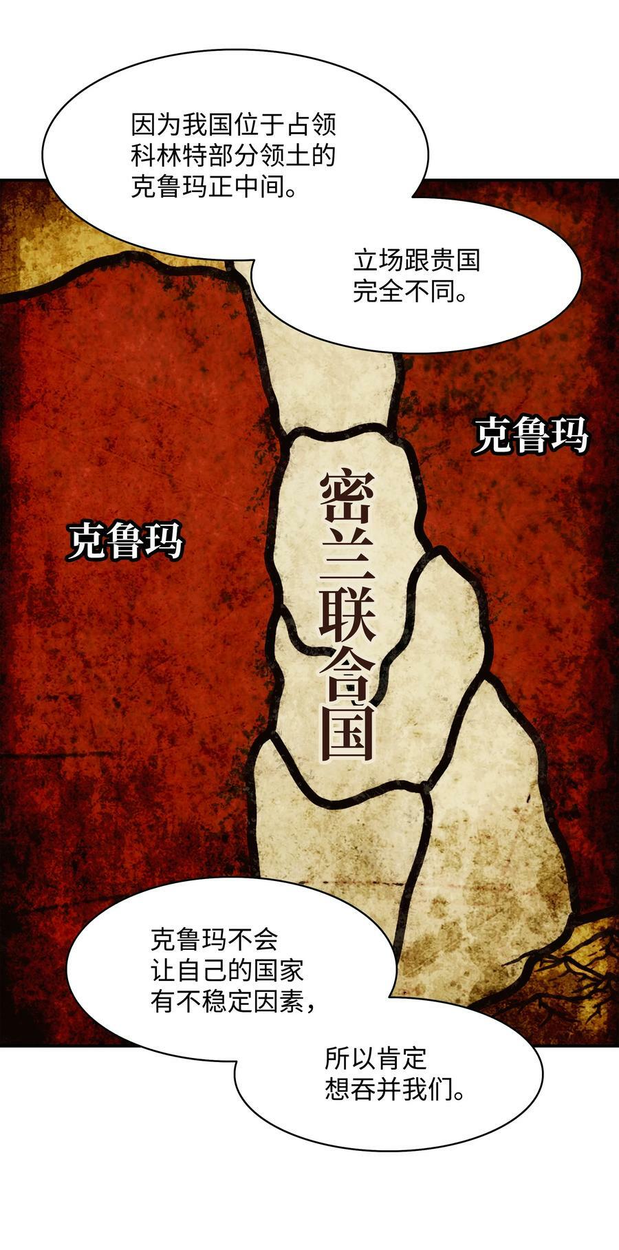 165 联姻80