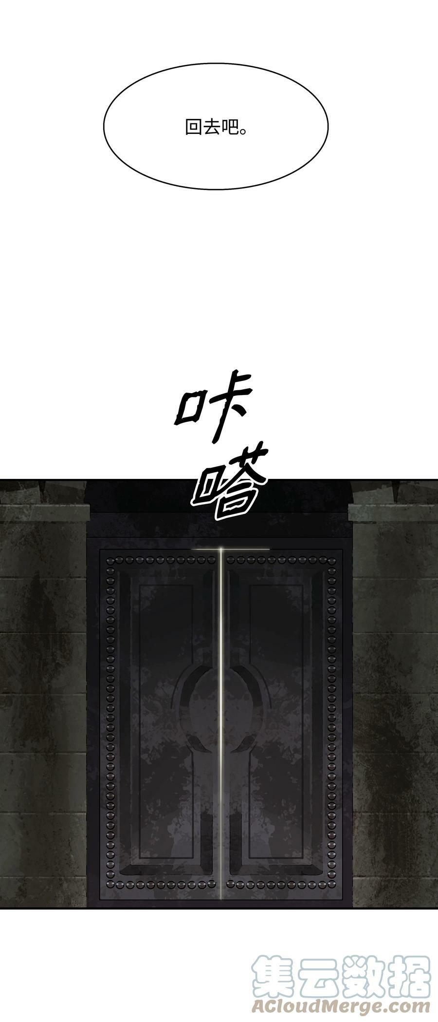 167 忠诚之心39
