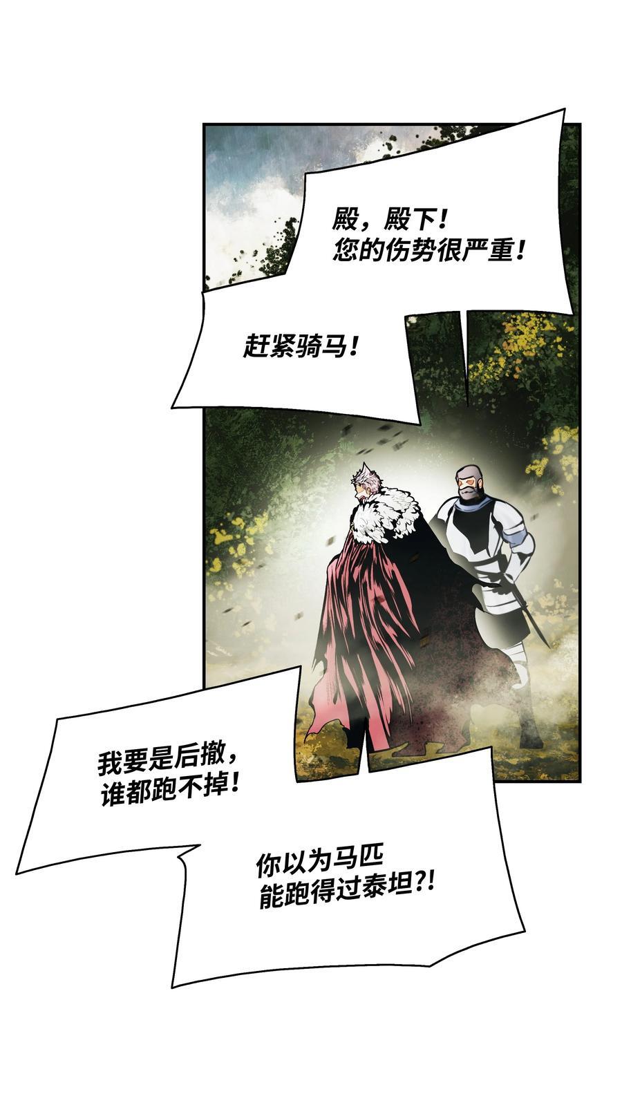 190 偷袭73