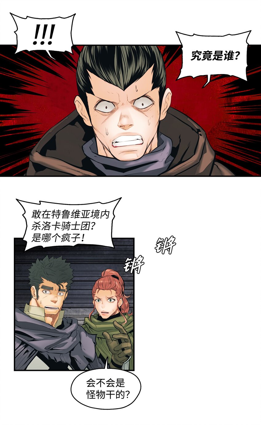008 激战42