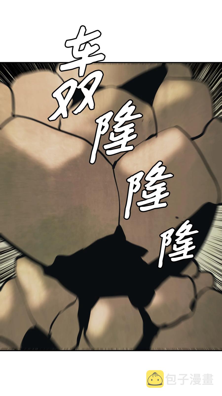 039 不速之客37