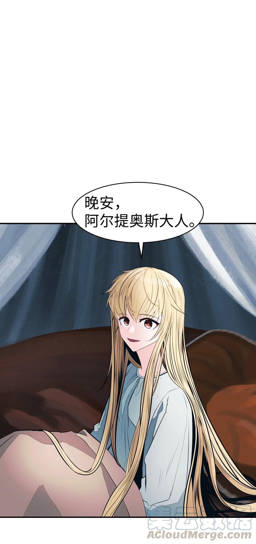 061 淑女课程60