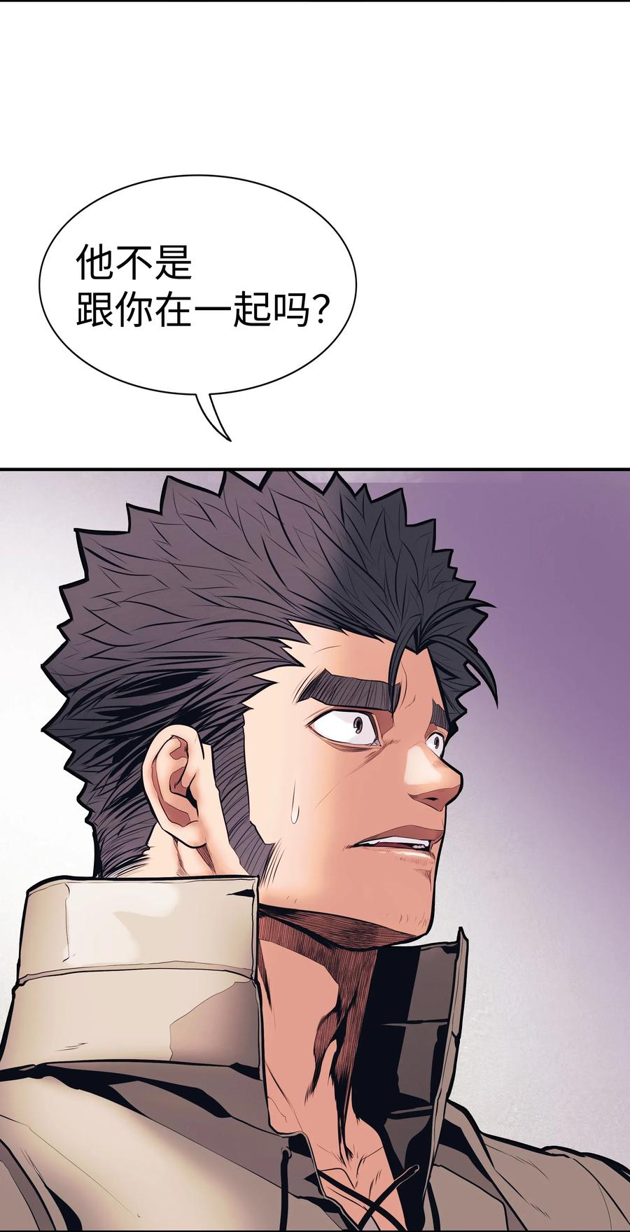 030 颓废70