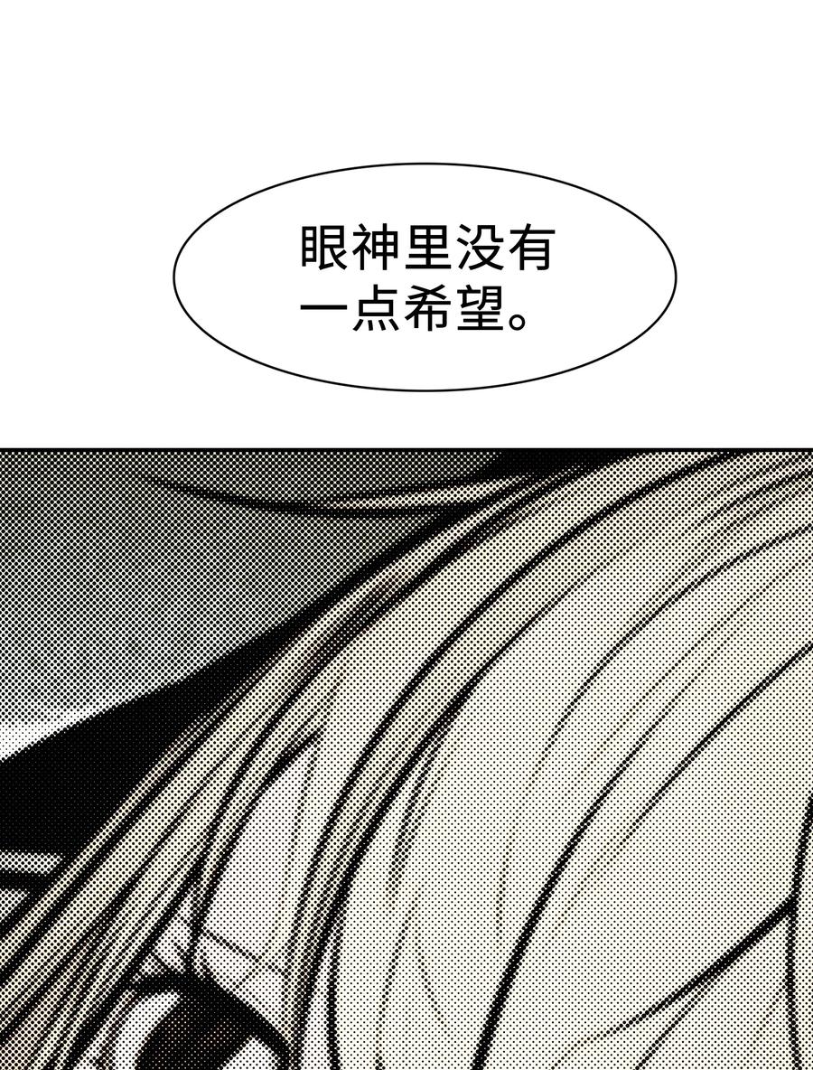 031 营救82