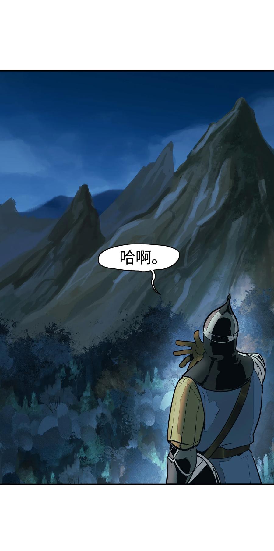 048 封为男爵57