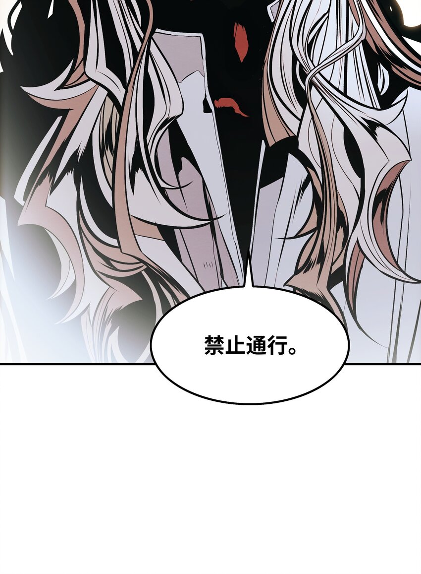 145 禁止通行81