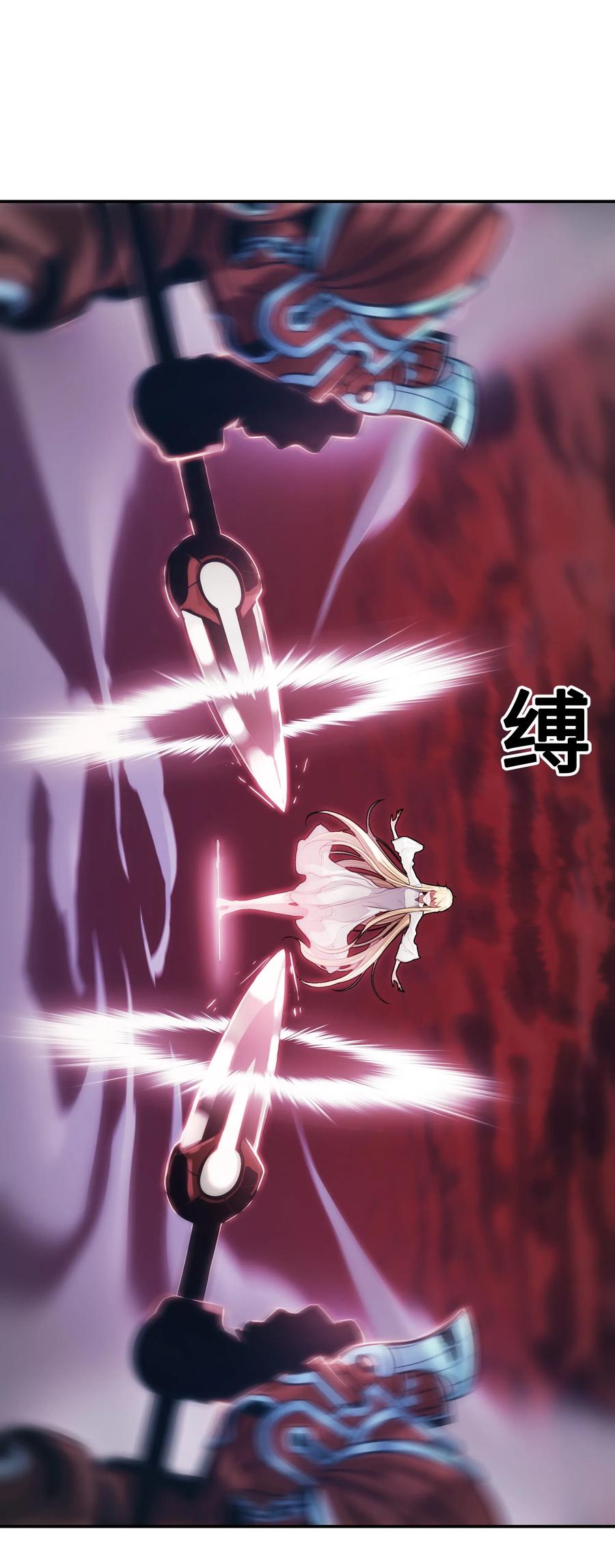 058 走火入魔47