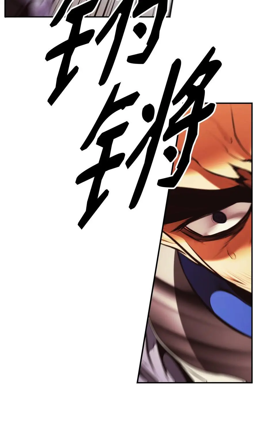 198 替身4