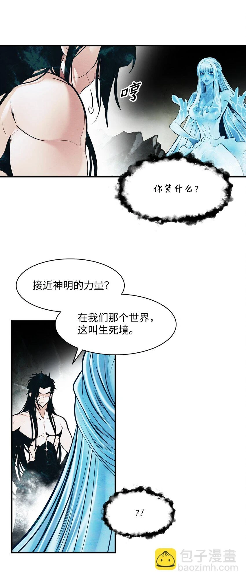 162 吸星大法67