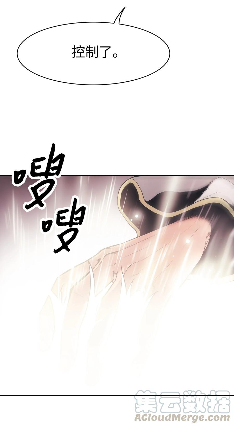 059 今时不同往日6