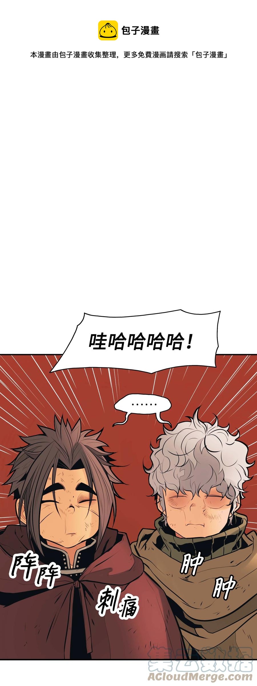 081 阿尔贡之行0