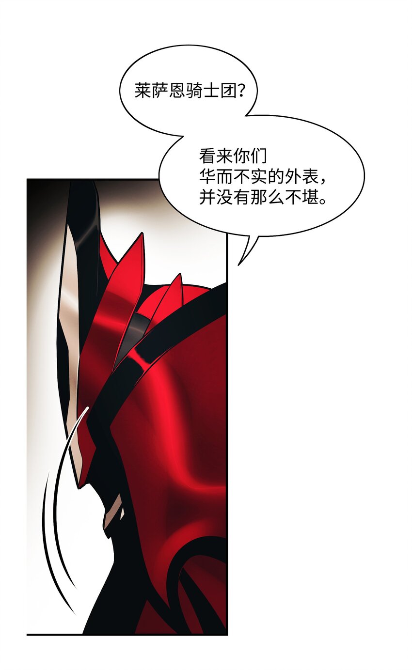 128 自由的呐喊41