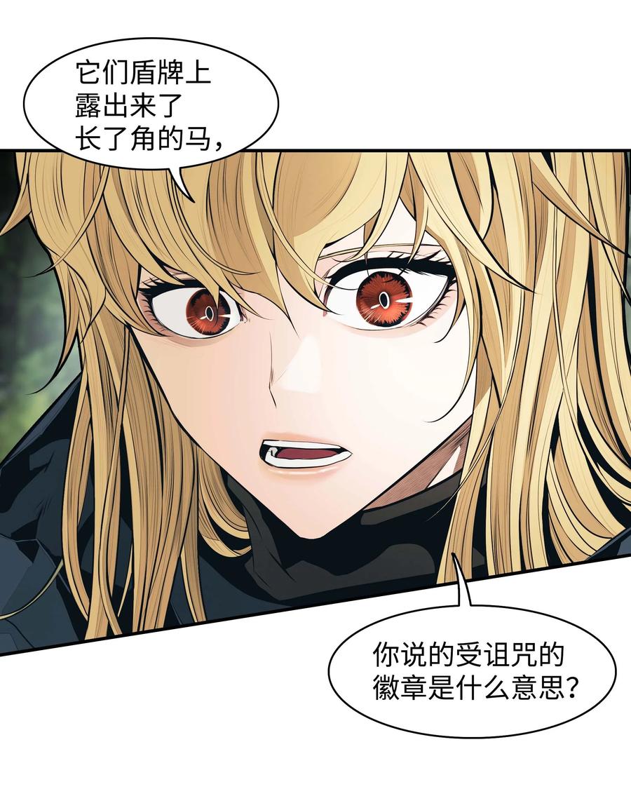 089 传送龙尸32