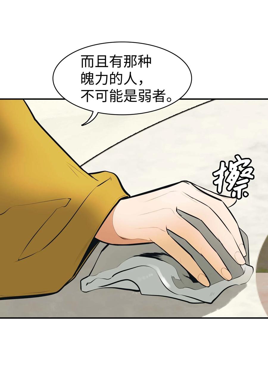 063 恢复记忆40