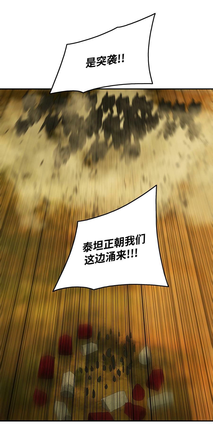 184 撤回侦察组44