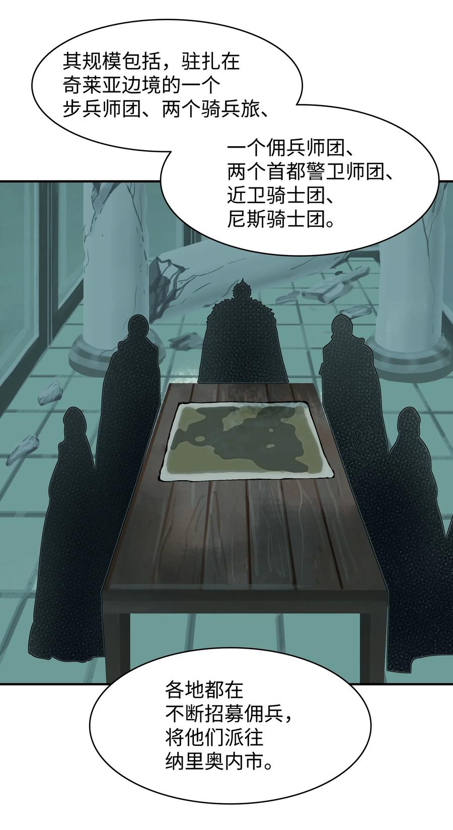 051 梦中的声音1